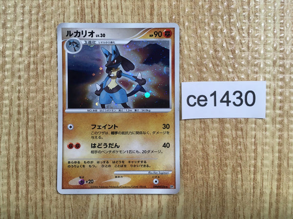 ce1430 Lucario - DP1 DPBP#506 Pokemon Card TCG Japan