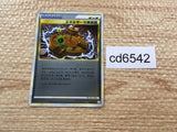 cd6542 Energy Exchanger U L2 069/080 mirror Pokemon Card TCG Japan