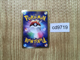 cd9719 Regigigas - MPS08 009/009 Pokemon Card TCG Japan