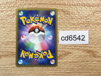 cd6542 Energy Exchanger U L2 069/080 mirror Pokemon Card TCG Japan