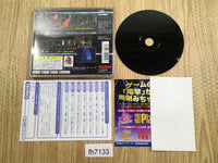 fh7133 Kagero Kokumeikan Shinshou PS1 Japan