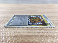 cd6542 Energy Exchanger U L2 069/080 mirror Pokemon Card TCG Japan