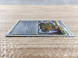 cd6542 Energy Exchanger U L2 069/080 mirror Pokemon Card TCG Japan