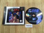 fh6432 Kindaichi Shounen No Jikenbo Playstation The Best PS1 Japan