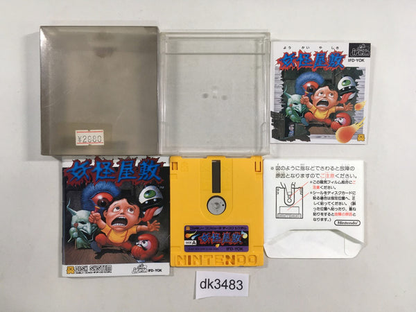 dk3483 Yokai Yashiki BOXED Famicom Disk Japan