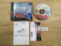 fh5922 Battle Arena Toshinden 2 PS1 Japan