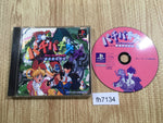 fh7134 Pachi Pachi Saga PS1 Japan