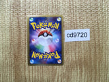 cd9720 Blaziken Rare Holo Pt1 022/096 Pokemon Card TCG Japan