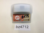 bz4712 WarioWare TWISTED! Mawaru Made In Wario MARIO GameBoy Advance Japan