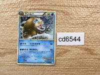 cd6544 Mamoswine Rare Holo L3 021/080 Pokemon Card TCG Japan