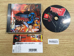 fh5923 Battle Arena Toshinden 3 PS1 Japan