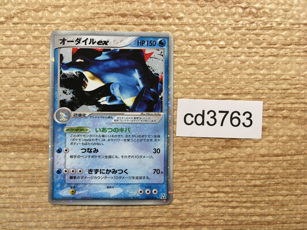 Pokemon Card PCG – J4U.co.jp