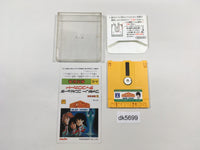 dk5699 Ginga Densho Galaxy Odyssey Jigoma Sousa File Famicom Disk Japan