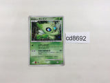 cd8692 Celebi - DP10th Celebi Pokemon Card TCG Japan