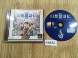 fh6652 Genso Suikoden 2 Konami The Best PS1 Japan