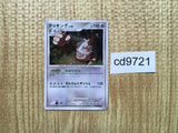 cd9721 Slaking Rare Holo Pt1 074/096 Pokemon Card TCG Japan