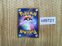 cd9721 Slaking Rare Holo Pt1 074/096 Pokemon Card TCG Japan