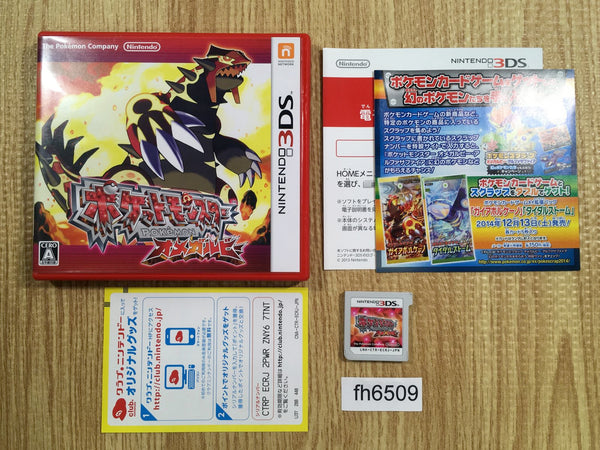 fh6509 Pokemon Pocket Monster Omega Ruby BOXED Nintendo 3DS Japan