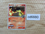 cd6880 Cyndaquil - MRP09 004/022 Pokemon Card TCG Japan