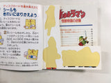 dk3485 Ultraman Kaiju Teikoku no Gyakushu Rewrite Ver. BOXED Famicom Disk Japan