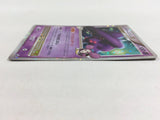 cd8693 Mismagius GLX - PROMO 011/DPt-P Pokemon Card TCG Japan