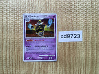 cd9723 Dusknoir - PtC-M 007/012 Pokemon Card TCG Japan