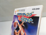 dk2945 Exciting Basketball BOXED Famicom Disk Japan