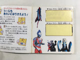 dk3486 Ultraman Kaiju Teikoku no Gyakushu BOXED Famicom Disk Japan