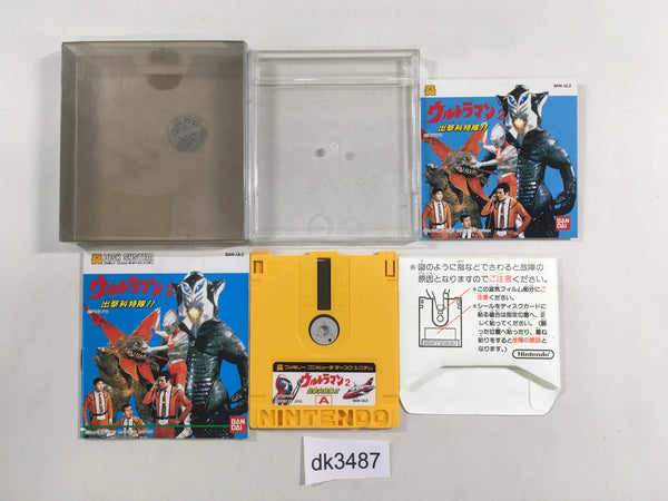 dk3487 Ultraman 2 Shutsugeki Katoku Tai BOXED Famicom Disk Japan