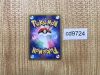 cd9724 Mothim - PROMO 079/DP-P Pokemon Card TCG Japan