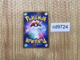 cd9724 Mothim - PROMO 079/DP-P Pokemon Card TCG Japan