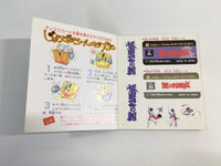 dk2946 Nazo no Murasame Jo BOXED Famicom Disk Japan