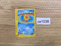 ce1038 Staryu Common e4 023/088 Pokemon Card TCG Japan