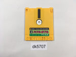 dk5707 Bubble Bobble Famicom Disk Japan