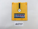 dk5707 Bubble Bobble Famicom Disk Japan