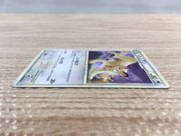 cd6883 Persian Rare L1SS 054/070 Pokemon Card TCG Japan