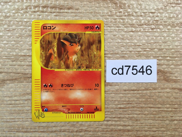 cd7546 Vulpix - web 008/048 Pokemon Card TCG Japan