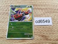 cd6549 Kricketune R L3 009/080 mirror Pokemon Card TCG Japan