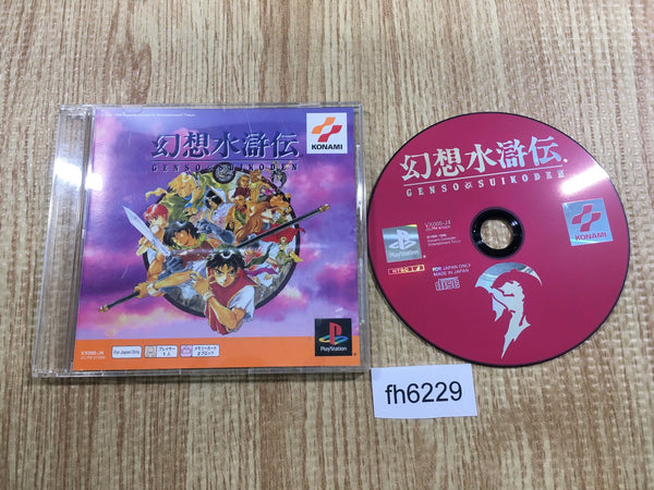 fh6229 Genso Suikoden PSone Books PS1 Japan