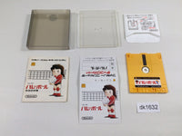 dk1632 Volleyball BOXED Famicom Disk Japan