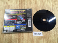 fh6438 Raystorm PS1 Japan