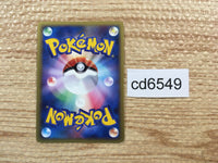 cd6549 Kricketune R L3 009/080 mirror Pokemon Card TCG Japan