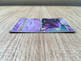 cd9726 Mismagius GLX - PROMO 011/DPt-P Pokemon Card TCG Japan