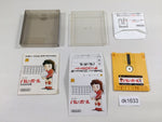 dk1633 Volleyball BOXED Famicom Disk Japan