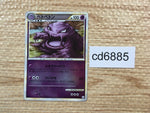 cd6885 Muk U L2 023/080mirror Pokemon Card TCG Japan