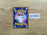 ce1040 Snubbull Common e4 068/088 Pokemon Card TCG Japan