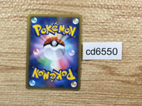 cd6550 Nidoking Rare Holo L3 041/080 Pokemon Card TCG Japan