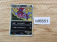 cd6551 Drapion Rare Holo L3 052/080 Pokemon Card TCG Japan