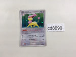 cd8699 Delcatty Rare Holo Pt1 076/096 Pokemon Card TCG Japan