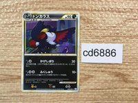 cd6886 Honchkrow Rare L2 039/080 Pokemon Card TCG Japan